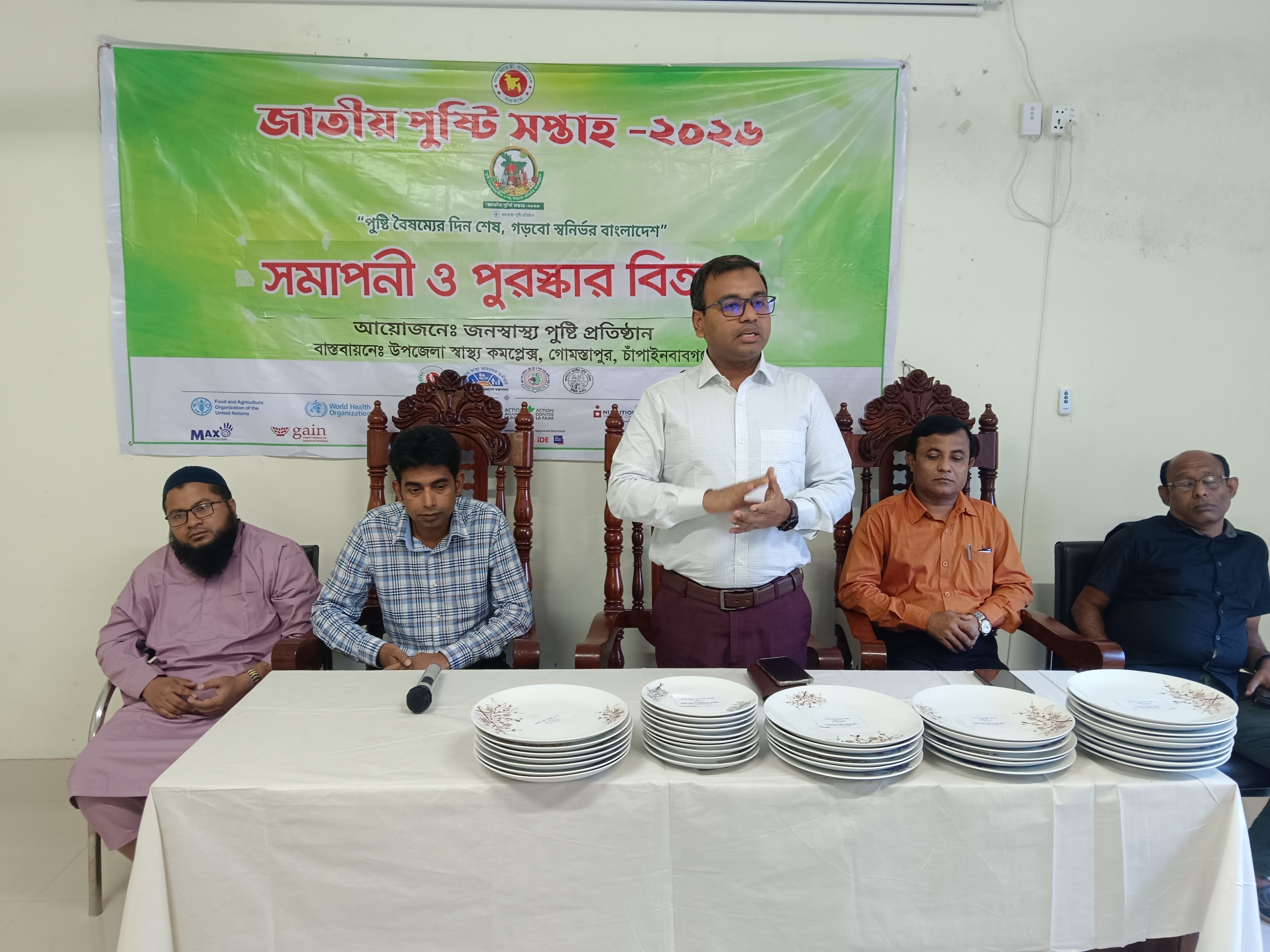 গোমস্তাপুরে জাতীয় পুষ্টি সপ্তাহের সমাপনি ও পুরস্কার বিতরণ